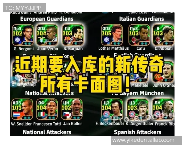 实况足球游戏中球星代言和肖像使用费的具体金额揭秘